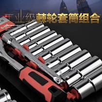 Quick wrench sleeve wrench suit ratchet wrench suit lengthened sleeve moto Moto steam repair kit