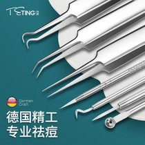 Teting Stainless Steel Cell Clip Acne Pin to black head Acne Fat Grain Squeeze Pimple Nipples Cosmetic Powder Sting