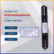 Sika 221211 polyurethane sealant sheet metal adhesive metal adhesive car tail rubber windshield glue