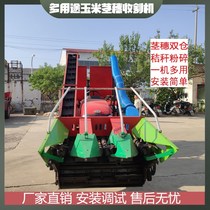 New agricultural small four-wheel tractors with corn harvesters back negative corn harvesters Corn Harvesters