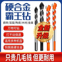 10 true bully king tile drill bit electric drill bit tile ceramic concrete perforated drilling triangle swivel head