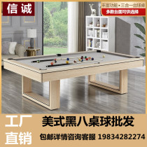 Billiards Table Standard Adult Table 2-in-1 Household Chinese Black Eight Billiars American Billiars
