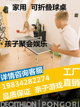 Mini table tennis table folding household childrens simple table tennis table table small portable childrens table case