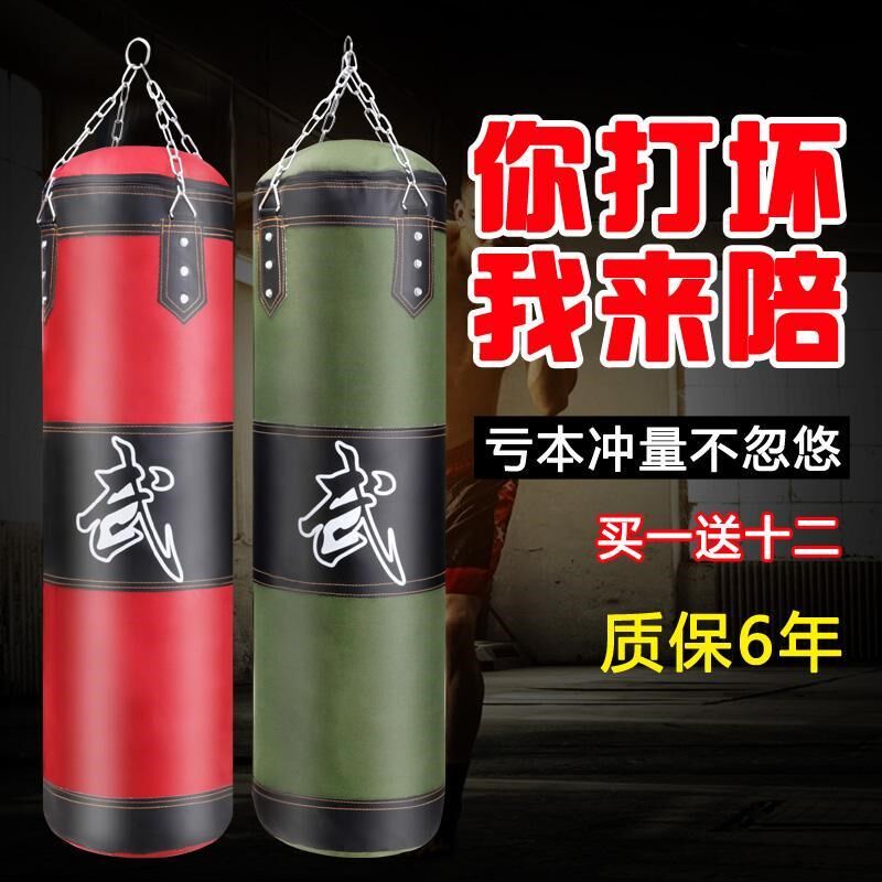 Adult Sanda hanging boxing sandbags children's martial arts punching training Thai canvas sandbags home fitness equipment