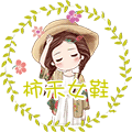 柿禾女鞋