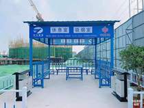 Construction site Tea water kiosk steel bar machining shed protective shed assembled woodworking protective shed temporary safe passage