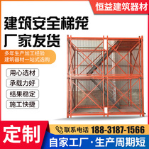 Safety Ladder Bridge Construction Foundation Pit Construction Safety Ladder Cage Foundation Pit Construction Safety Ladder Cage Protective Cage Cover Beam Platform
