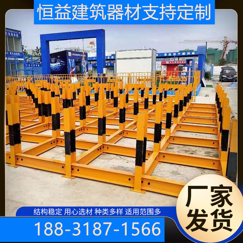 Site standardized steel bar stacking rack I-beam steel bar material stacking platform steel bar placement bracket can be customized