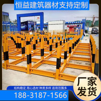 Construction site standardised steel bar stacking frame steel bar material stacking platform steel bar placement bracket customizable