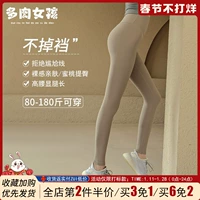 Корсет, леггинсы, штаны, белье для коррекции формы бедер, комбинезон для спортзала, делается под заказ, высокая талия, большой размер