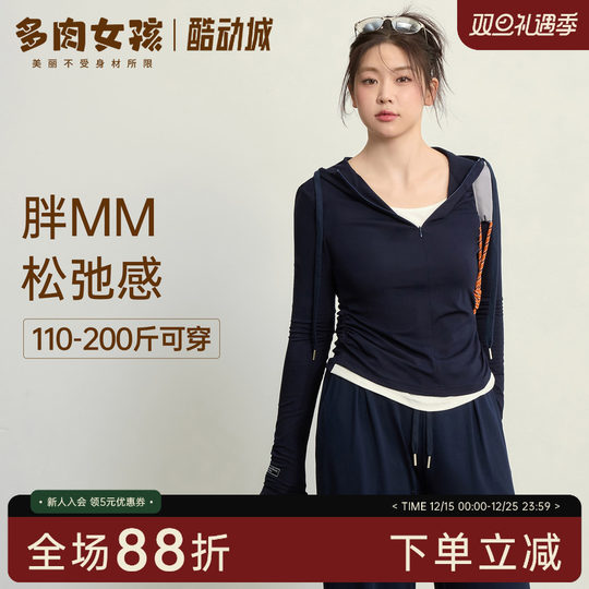 Plus size fat girl sports top women's quick-drying long-sleeved suit