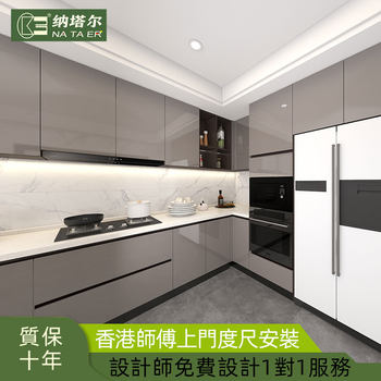 Kitchen integrated cabinet wall cabinet sami color high gloss customization