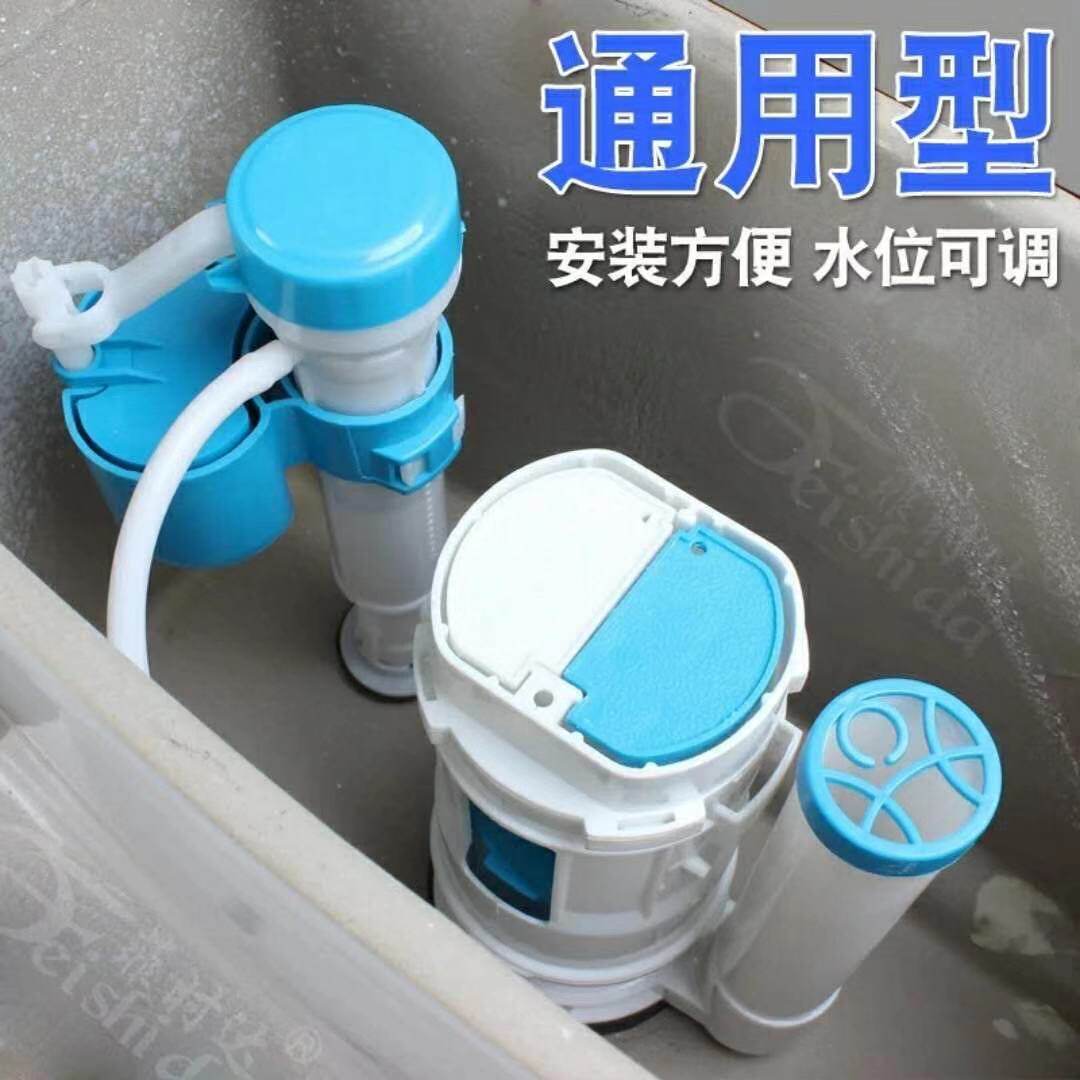 Old-fashioned toilet water tank accessories drain valve inlet valve universal flushing water tap button full set of toilet