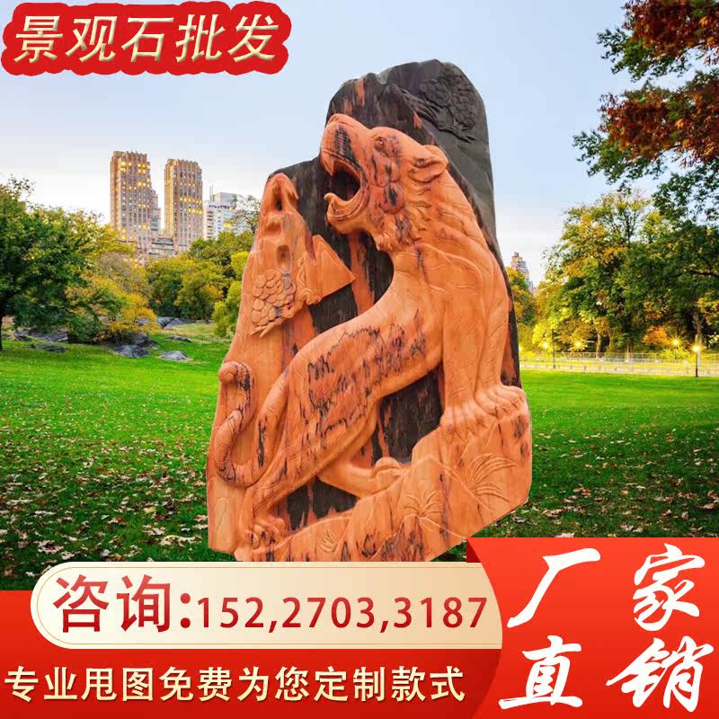 Stone Sculpture Landscape Stone Sculpture Evening Xia Red Sculpture Flower Natural Stone Doorway Stone Garden Community Company Large Lettering View Stone