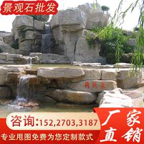 Tortoise Monolith Courtyard Villa Fish Pond Fake Mountain Landscape Fake Mountain made of Turtle Stone Taihu Stone Rocky Mountain Turtle Grain rocky Mountain