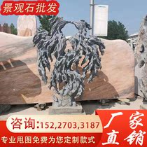 Stone Carving Too Lake Stone Outdoor Furnishing Pool Swing Piece Natural Marble Original Stone Chinese Large Fake Mountain Landscape VIEW OF THE LANDSCAPE