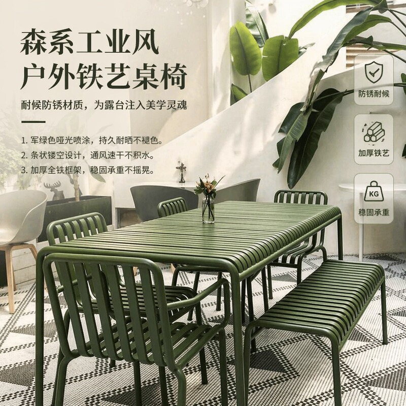 Modern Simple Green Outdoor Table and Chair Set for Leisure Courtyard, Milk Tea Shop, Cafe, Open-Air Balcony Modern Simple Green Outdoor Table and Chair Set for Leisure Courtyard, Milk Tea Shop, Cafe, Open-Air Balcony