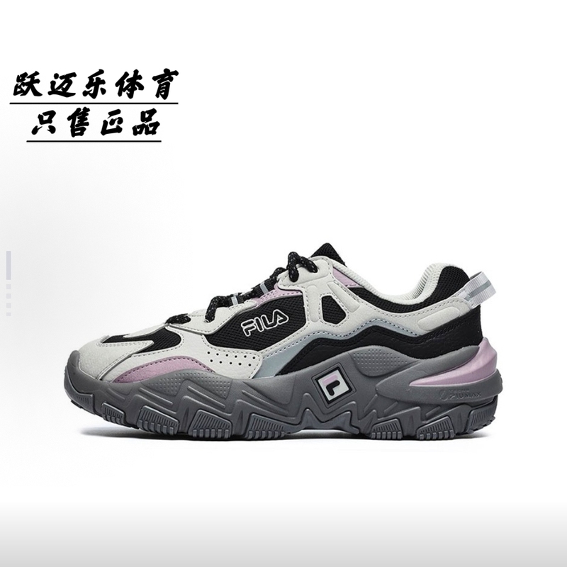 Fila Ravagement Sneakers - Cushioned Retro Height-Increasing Jogging Shoes