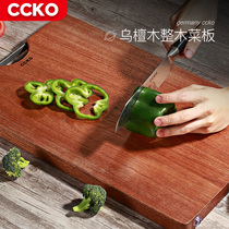 Germany CCKO cutting board Cutting board Whole wood Solid wood household rectangular knife board accounting board Rolling panel Sticky board Chopping board Cutting board