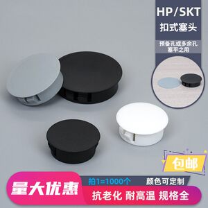 Gray Nylon Plastic Pipe Plug Cover, Rubber Plug, Screw Hole Plug, Tile Button Plug, Furniture Opening Plug, Decorative Cover