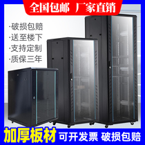 Thickened network server cabinet 2 meters 42u12u32 computer room rack assembly floor switch weak current box