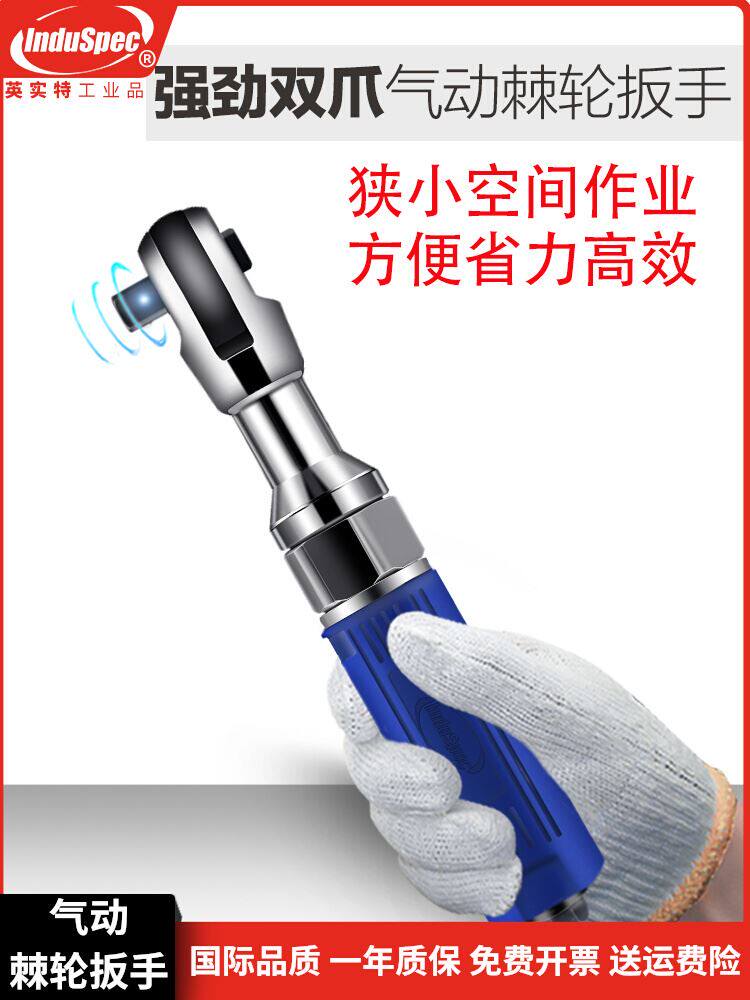 Pneumatic Ratchet Wrench Industrial Grade Large Torque 90 Degree Wrench Powerful Steam Repair Tool 1 2 Large Fly Right Angle Wrench-Taobao