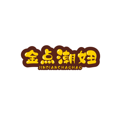 一伊童装企业店的LOGO