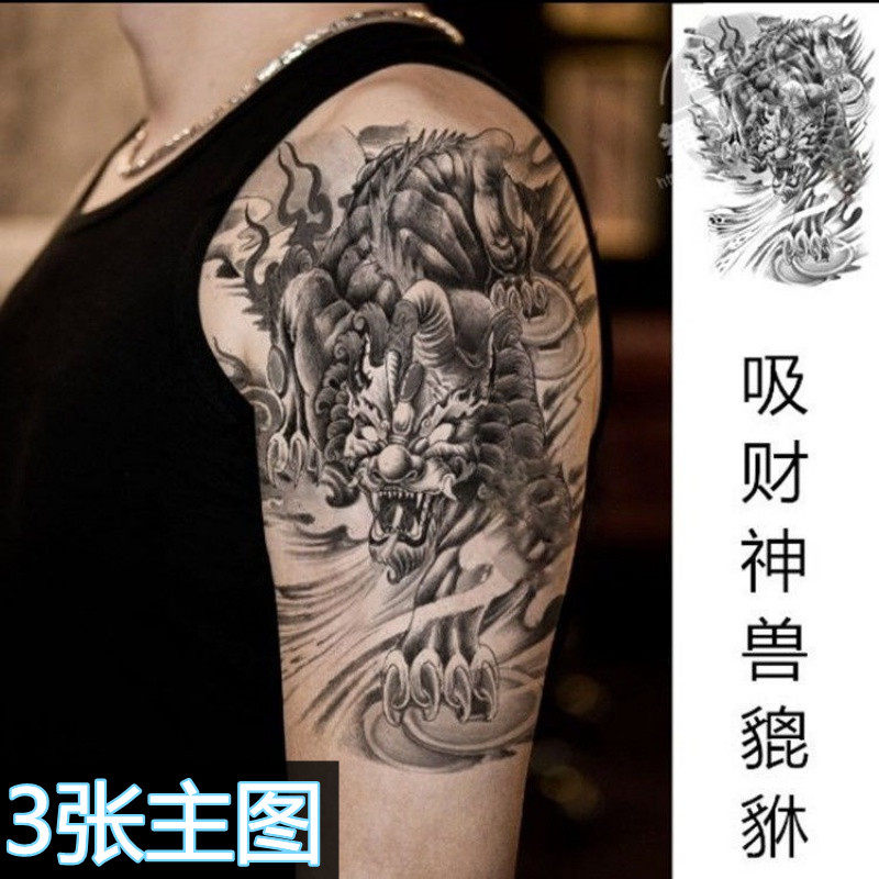 Qilin Pixiu Qiongqi tattoo stickers waterproof men's long-lasting flower arm half arm arm simulation tattoo sticker simulation Korea