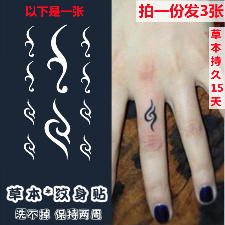 Juice herbal flame tattoo stickers finger collarbone totem tattoo realistic waterproof personality symbol wrist ankle