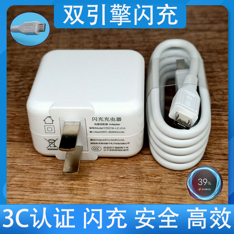 Applicable vivo double engine flash charge x6x7x9x20x21y85y83y7 5z1y66 charger lengthened data line