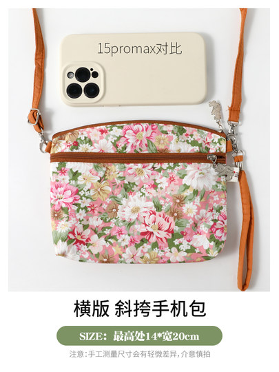 手机包女斜挎2025新款手拎小包包棉布零钱包跳广场舞便携手机袋