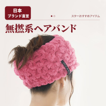 Japanese face wash headband for women 2024 new makeup and facial mask anti-slip headband for women elastic and traceless