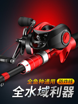 Han Ding Dawakui Road Sub-Rod Suit Complete Equipped Fishing Rod New Hand Sea Rod Throwing Rod Drop Wheel Horse Mouth Rod Sea Fishing