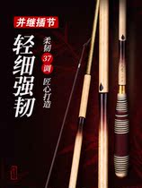 Han tripod and steppole super-light imitation bamboo joint fish rod crucian carp pole and follow the pole crucian pole 37 to catch the inserted fish pole