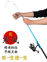 Hending raft rod raft rod suit special price ice fishing valve rod vrod soft tail small raft rod carbon far-throw raft fishing rod