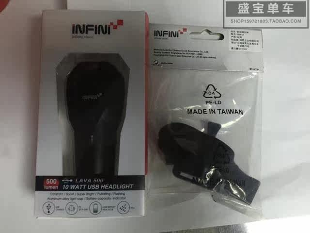 Eclairage pour vélo INFINI - phare - Ref 2400305 Image 21