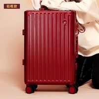 Утолщенная модернизированная алюминиевая рама, устойчивая к царапинам/бордовый