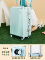 L09, устойчивая к царапинам, утолщенная модернизированная алюминиевая рама/мятно-зеленый