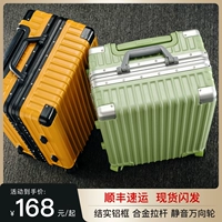 Высококачественный прочный универсальный чемодан для путешествий, 20 дюймов