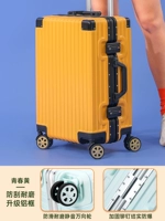 L08 устойчивая к царапинам и износу модернизированная алюминиевая рама/желтый молодежный цвет