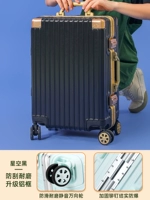 L08 устойчивая к царапинам и износу модернизированная алюминиевая рама/черное звездное небо