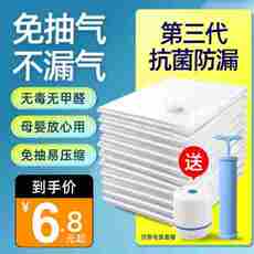 Сжатие одежды и сумок convenient vacuum