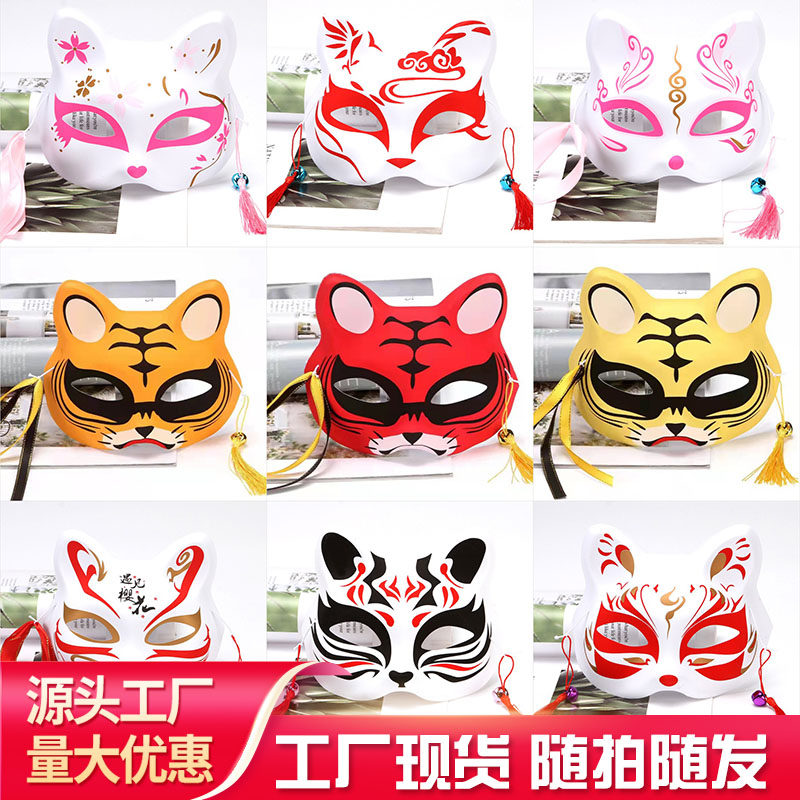 Half Face Fox Cat Mask Day Style Full Face Cat Children Cartoon Fox Dark foodie cos dress up for a show's face