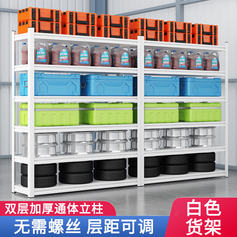 God all white Home shelves shelving shelves Multilayer Warehousing Warehouse Metal Adjustable Balcony Debris Shelf-Taobao