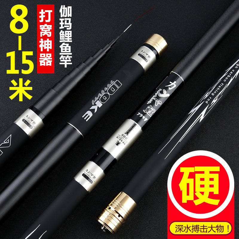 Gamma Carp Rod Hand Rod Japan Import Carbon Super Light Superhard 8-15 Traditional Fishing Rod with Nest Rod Cannon Rod-Taobao
