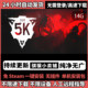 Scp Pandemic Single Player Game Scp: 5K Steam-Free, Delivered Via Cloud Drive, One-Click Installation on Pc, Ready to Play