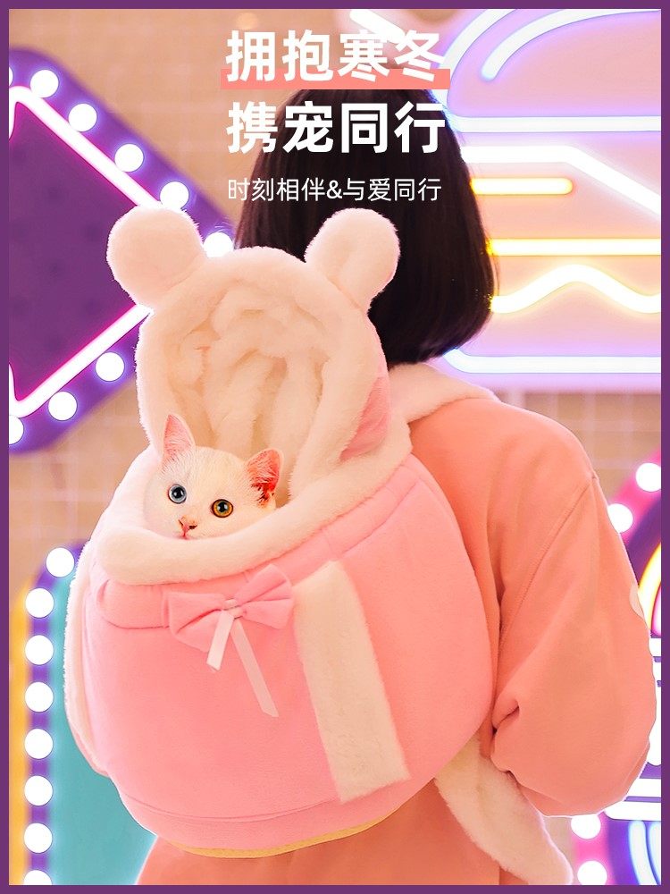 Cat Bag Winter Out of the Portable Bag Kitty Space Cabin Dog Shoulder Bag Cat double shoulder bag Puppy bag Pet Scapegoat