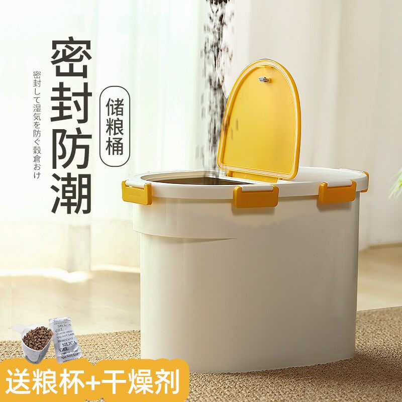 Pet Storage Barrel Sealed Moisture-Proof Vacuum Storage Kitty Dog Food Box Cat Food snacks with large capacity of 20 kilos