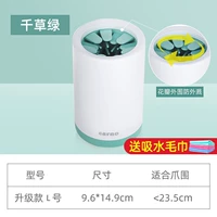 Qiancao Green L-Suftable для собак среднего размера