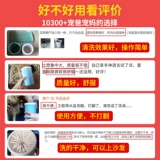 Петушка для мытья нога для мытья чашка собака Корги